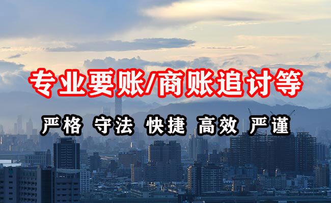 石台清债公司